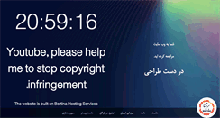 Desktop Screenshot of mehrdadnaderi.com